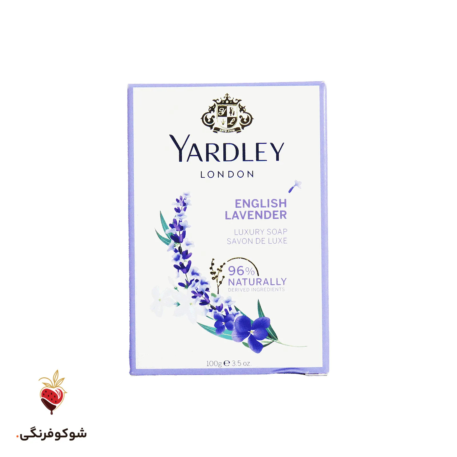 صابون یاردلی اسطوخودوس انگلیسی ۱۰۰ گرمی — شوکوفرنگی